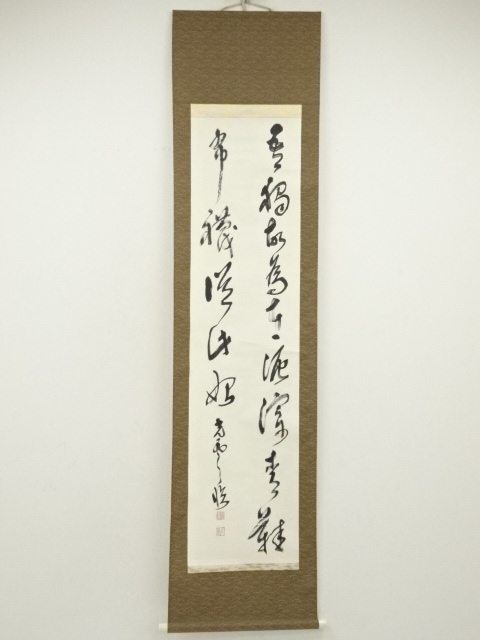 JAPANESE HANGING SCROLL / HAND PAINTED / CALLYGRAPHY